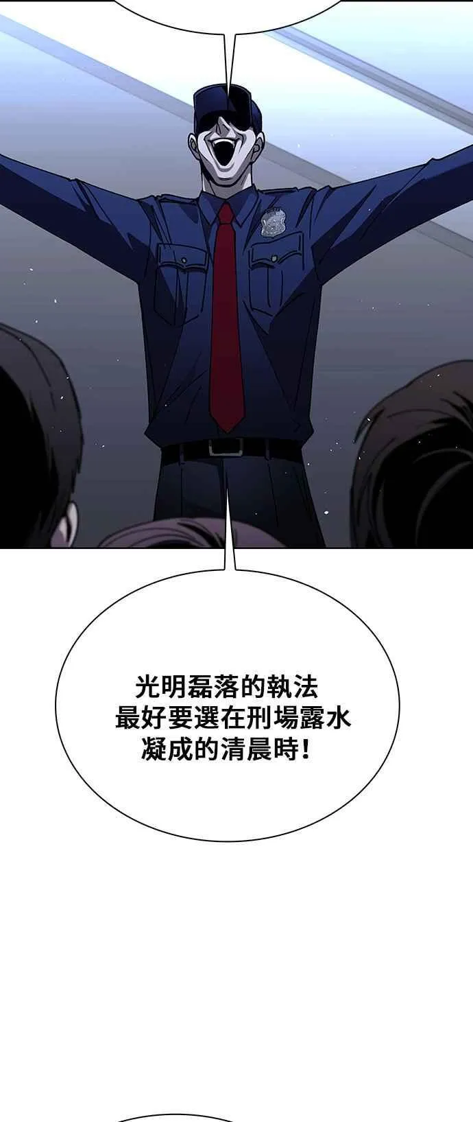 第66话74