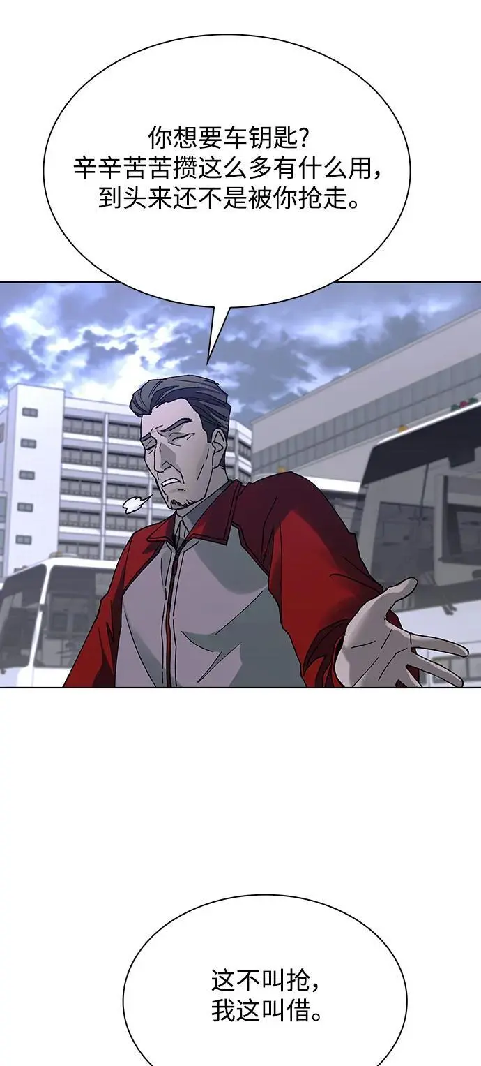 第37话42