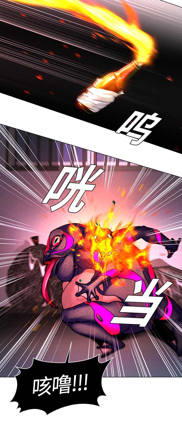 第2话34