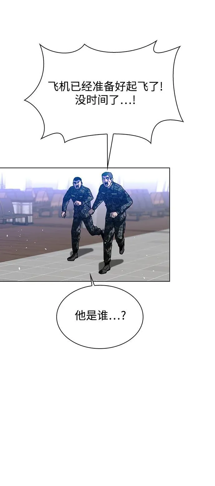 第40话44