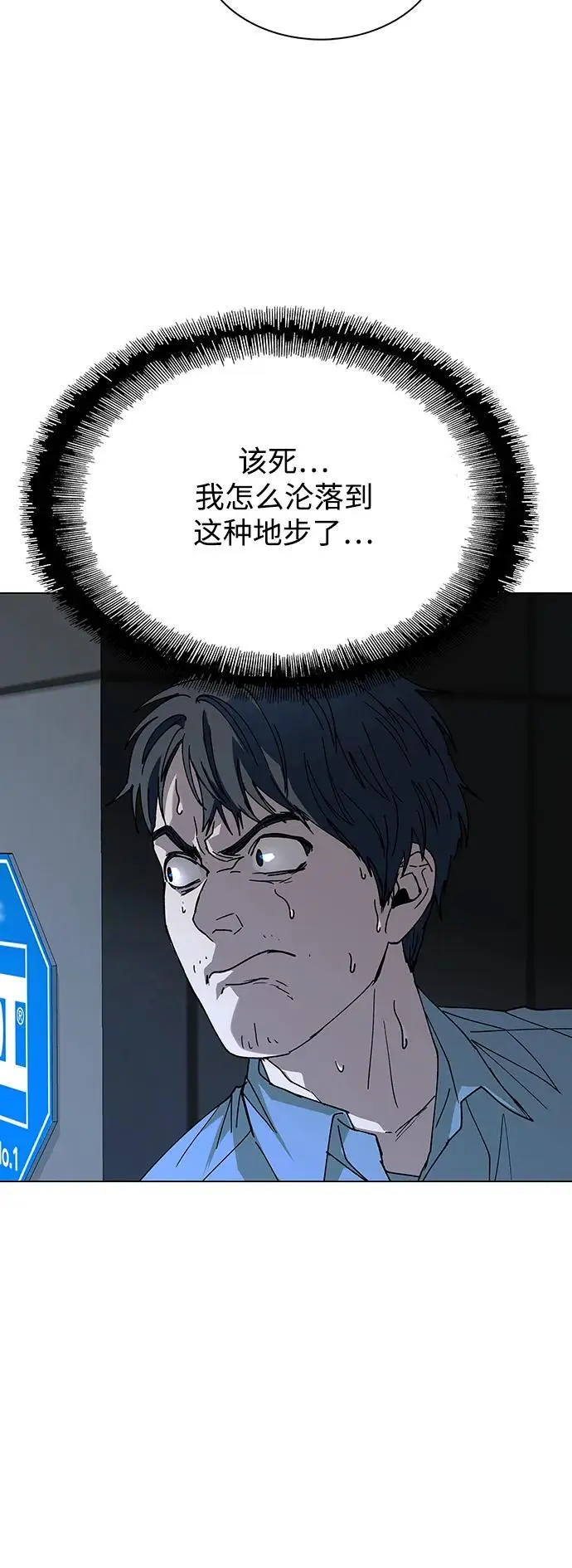 第28话59
