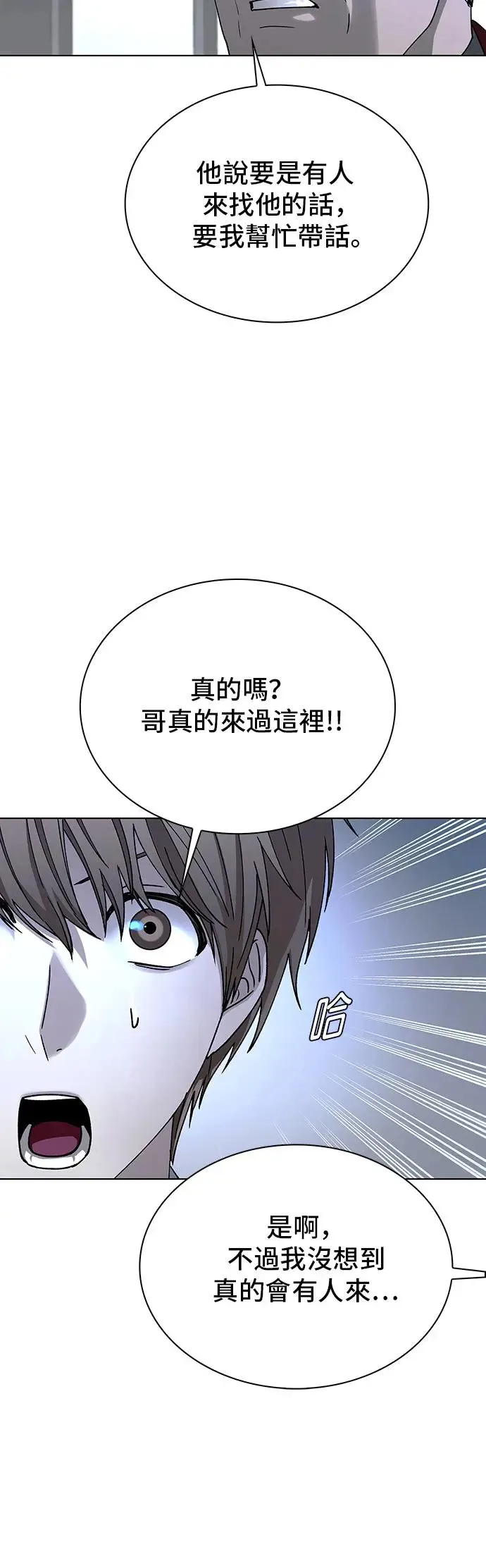 第42话11