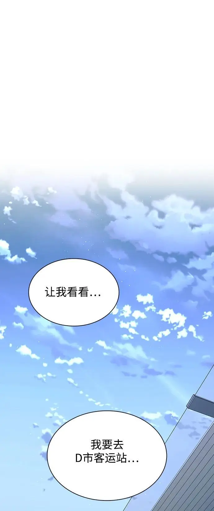 第34话77