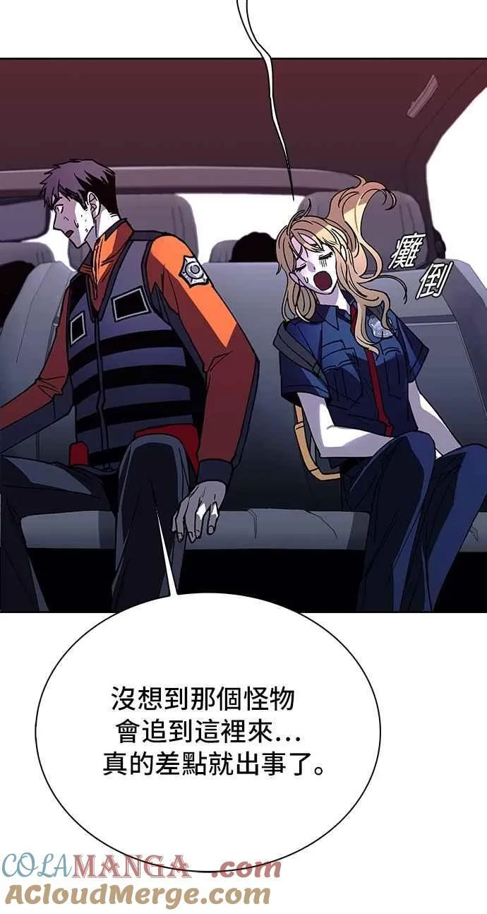 第71话51