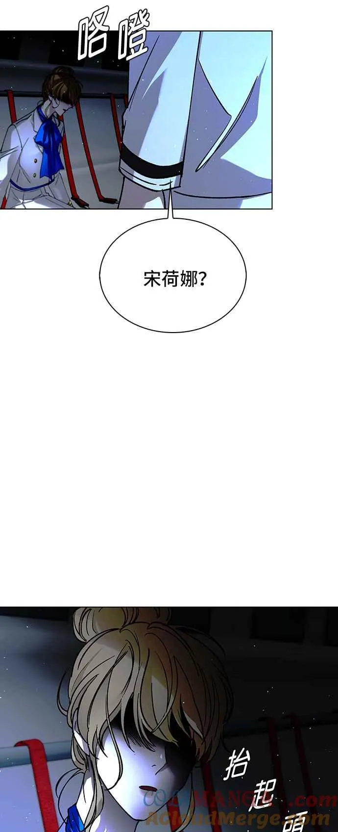 第57话40