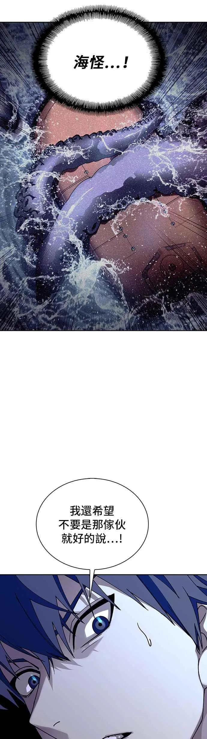 第69话40