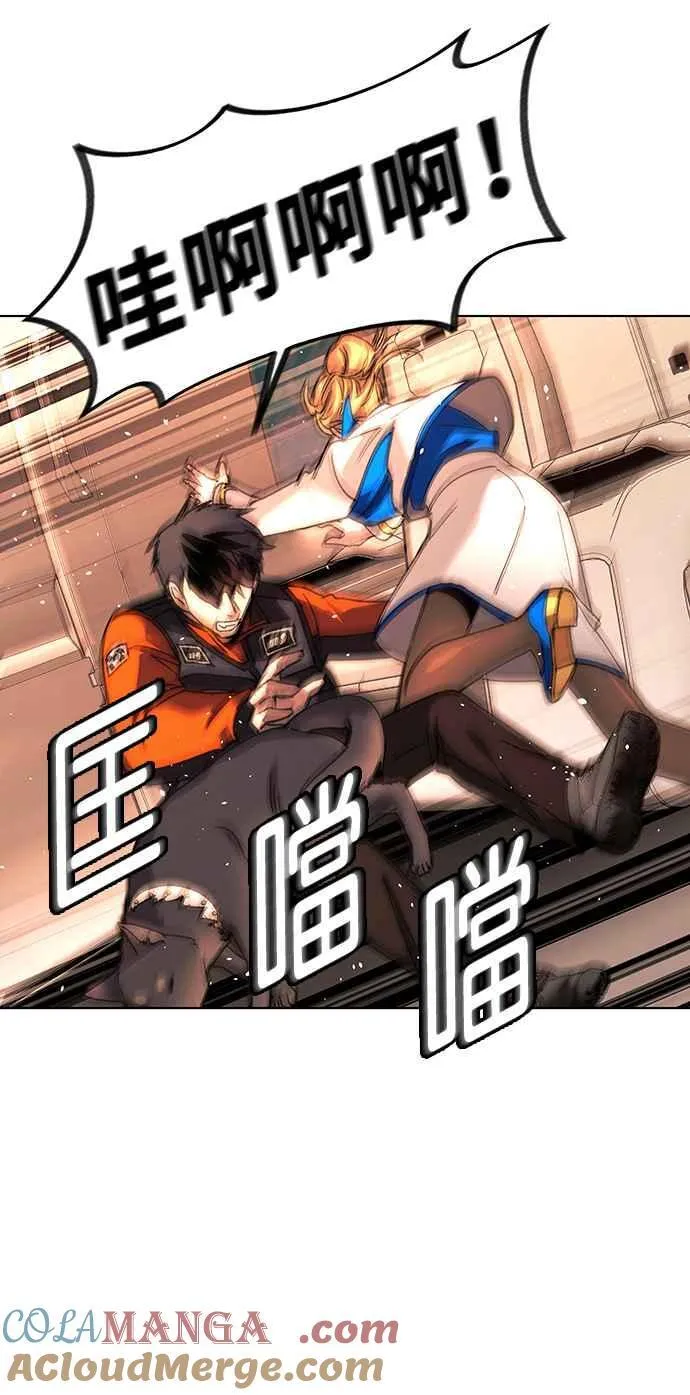 第61话57