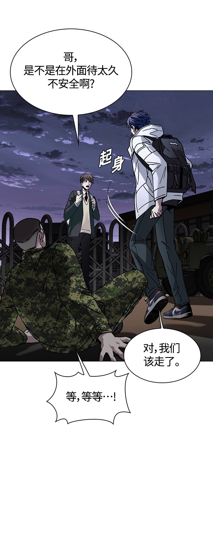 第10话5