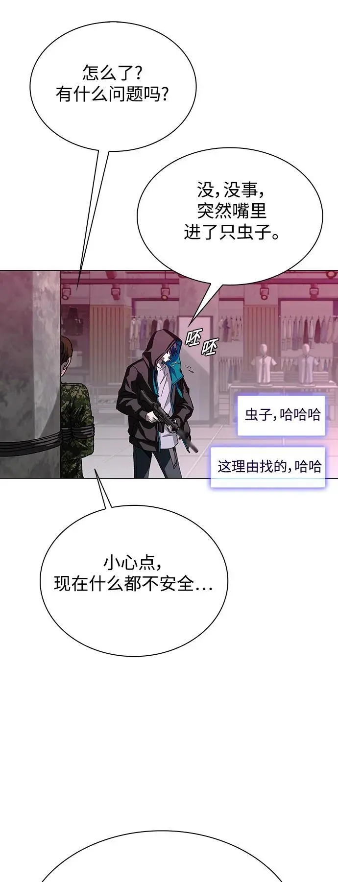 第33话27