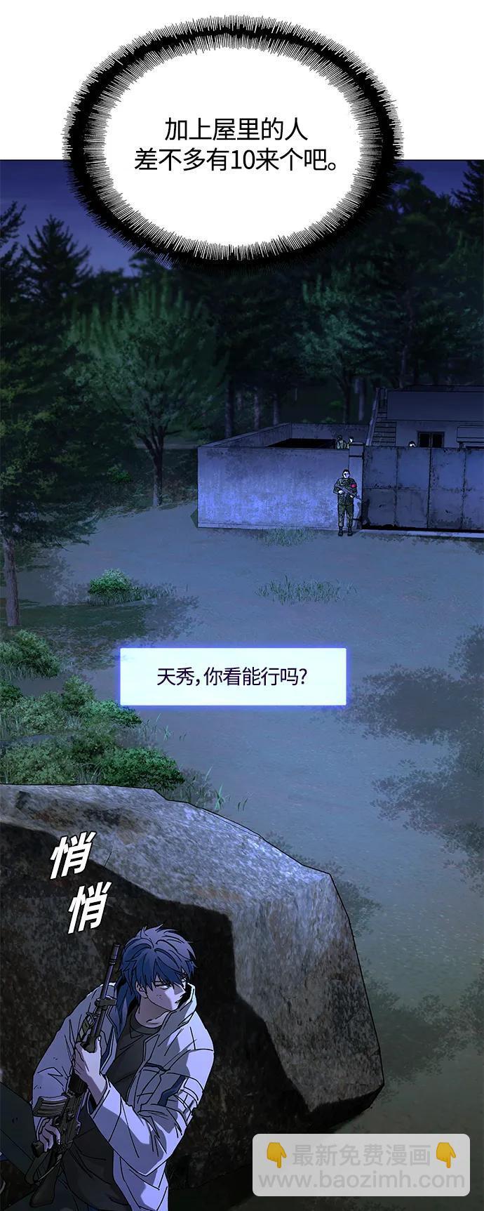 第15话15