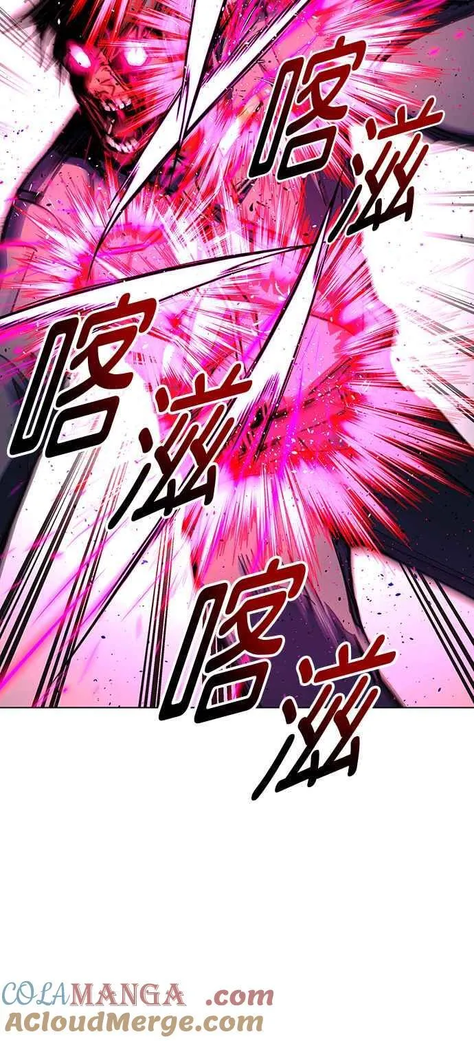 第55话54