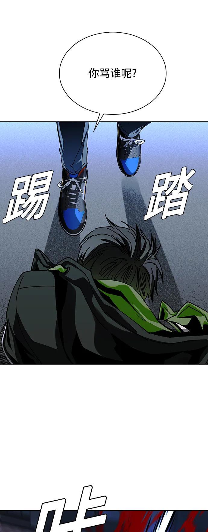 第26话40