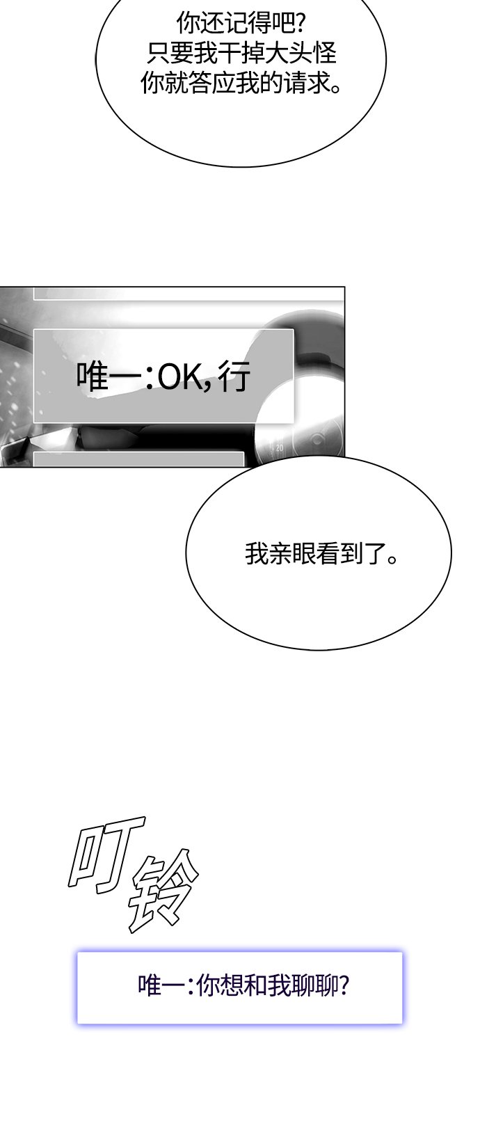 第4话47