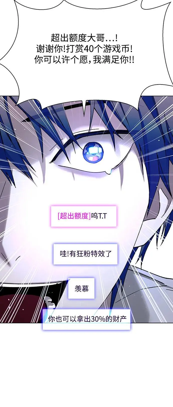 第38话32