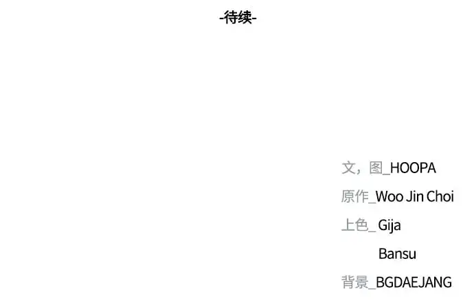 第38话72
