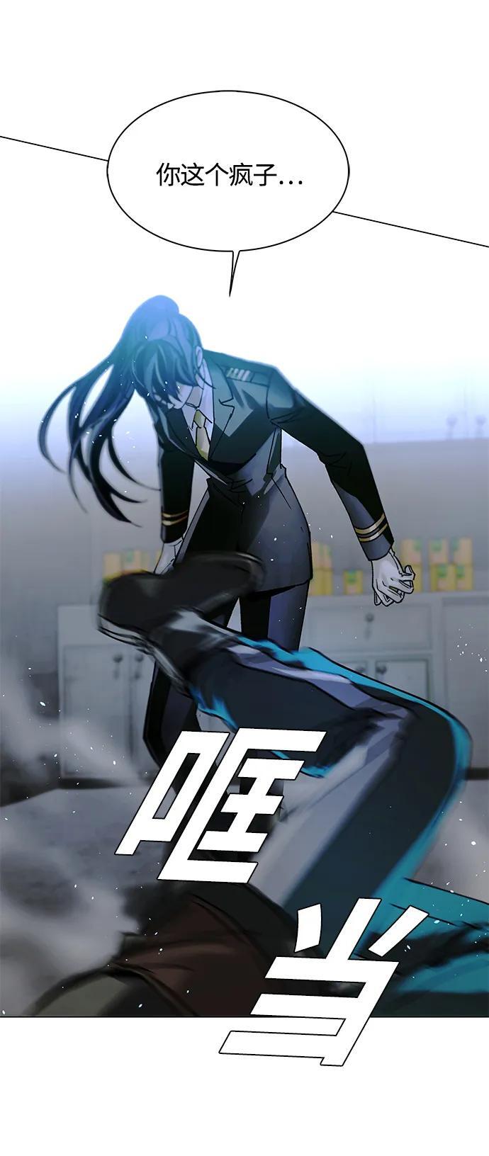 第20话42