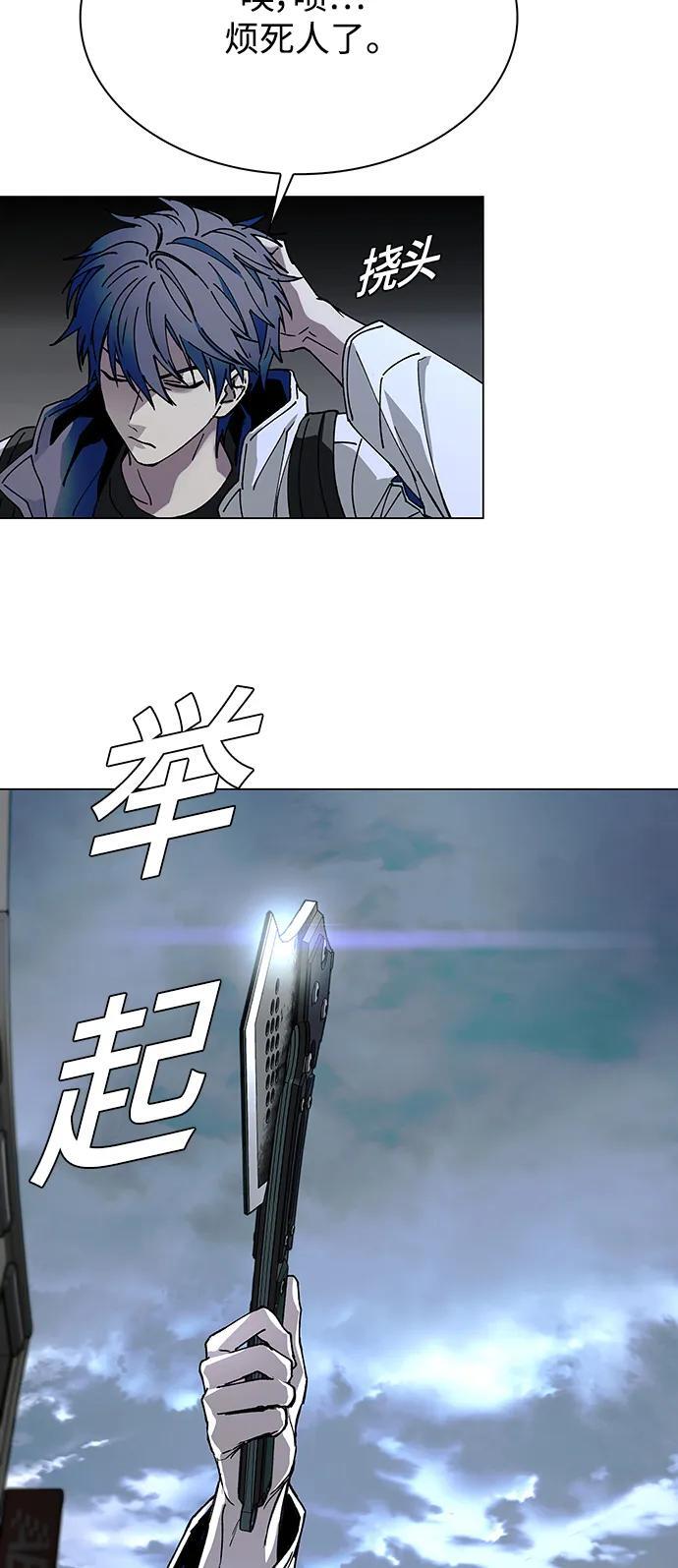 第26话28