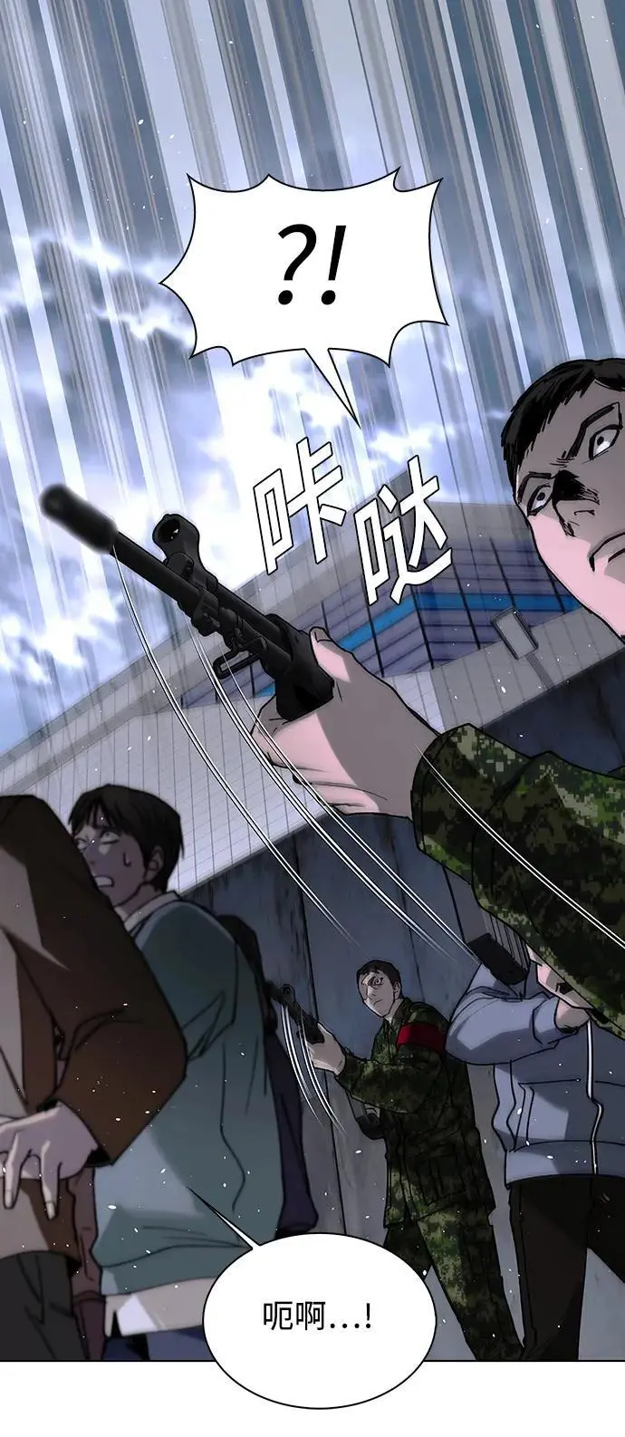 第37话7