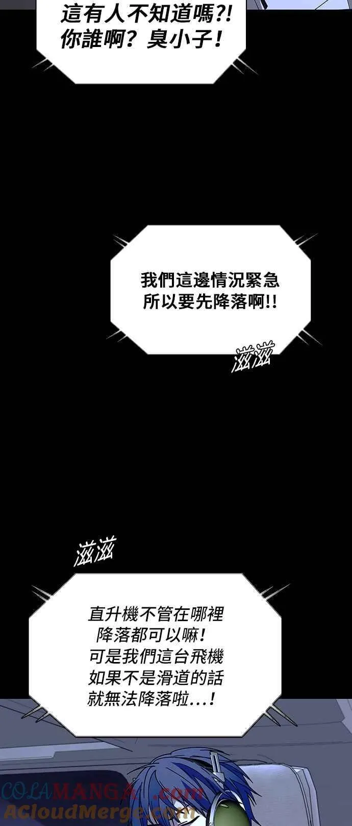 第62话30
