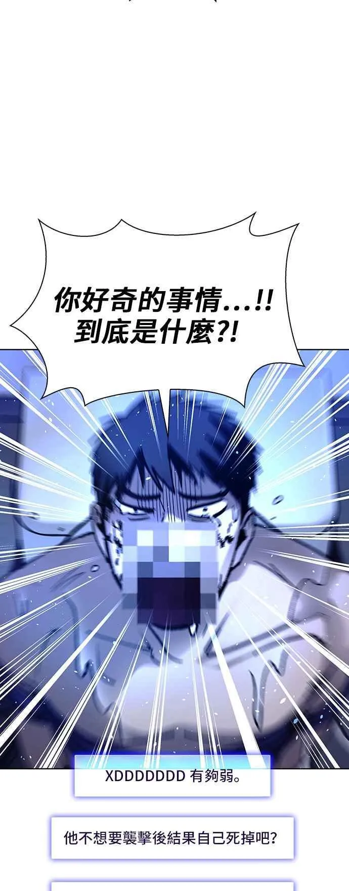第64话85