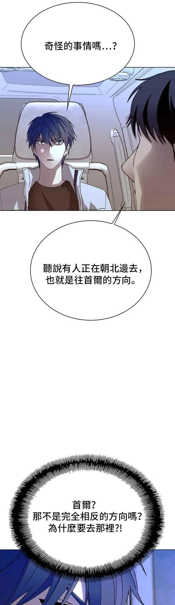 第61话31