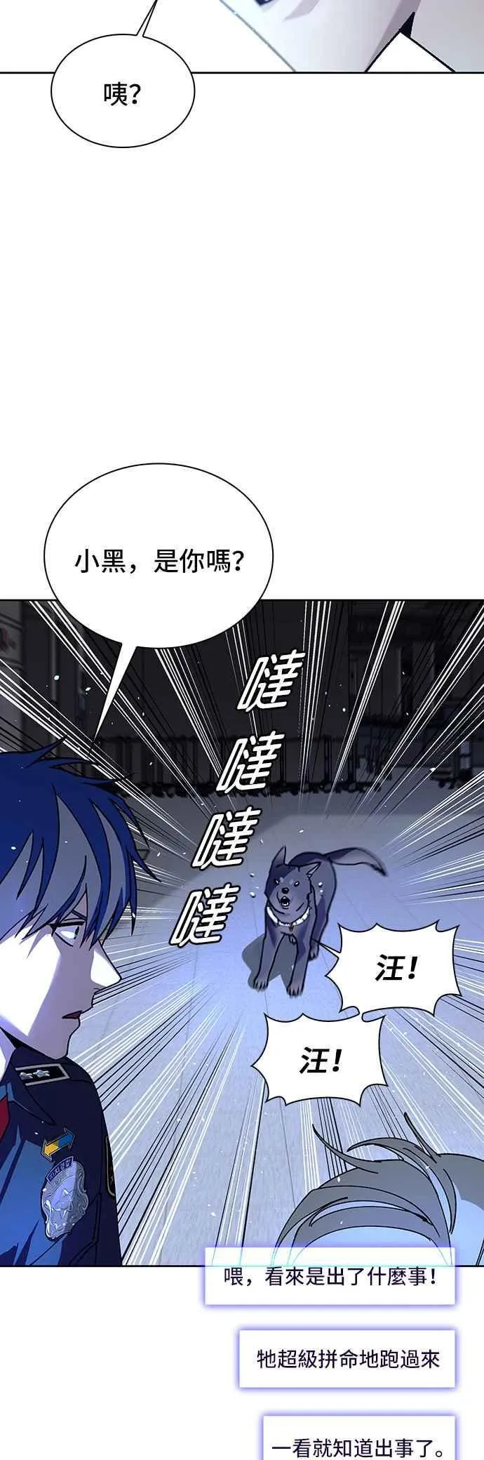 第69话38