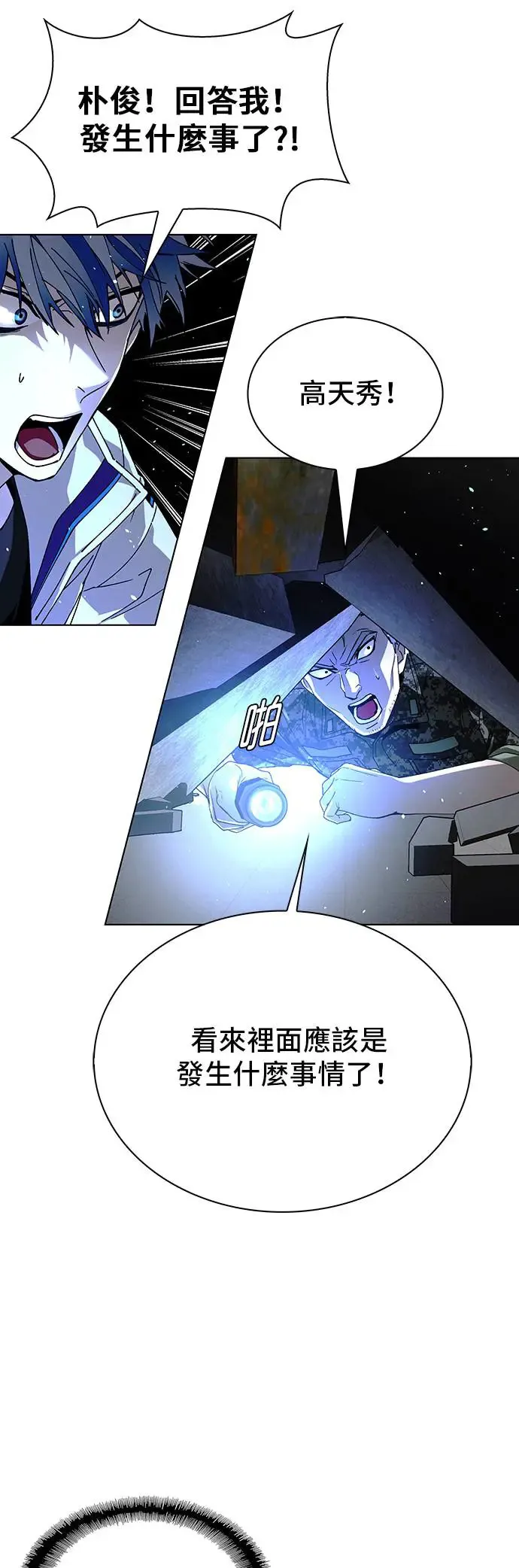 第45话39