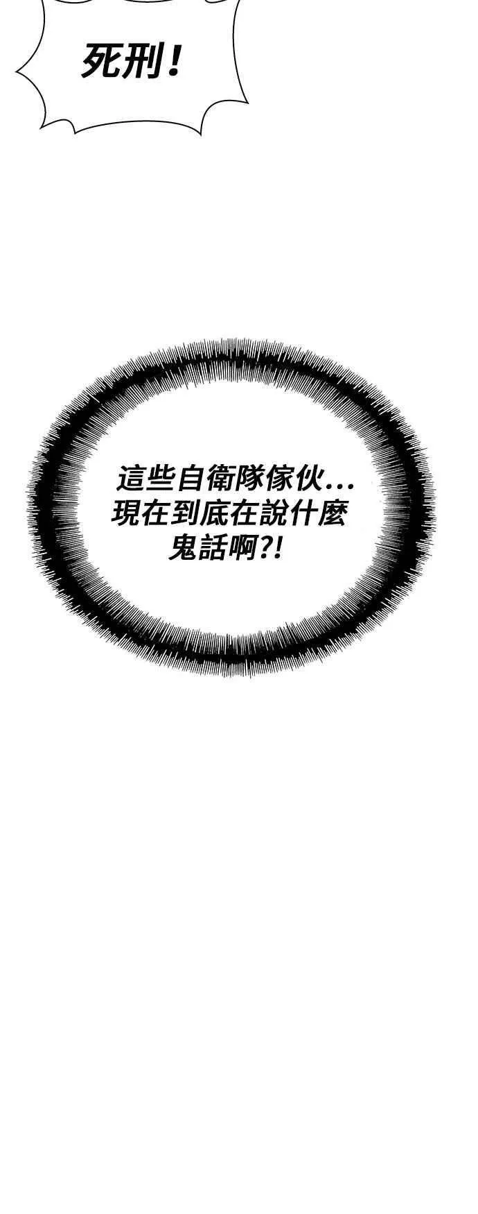 第66话43