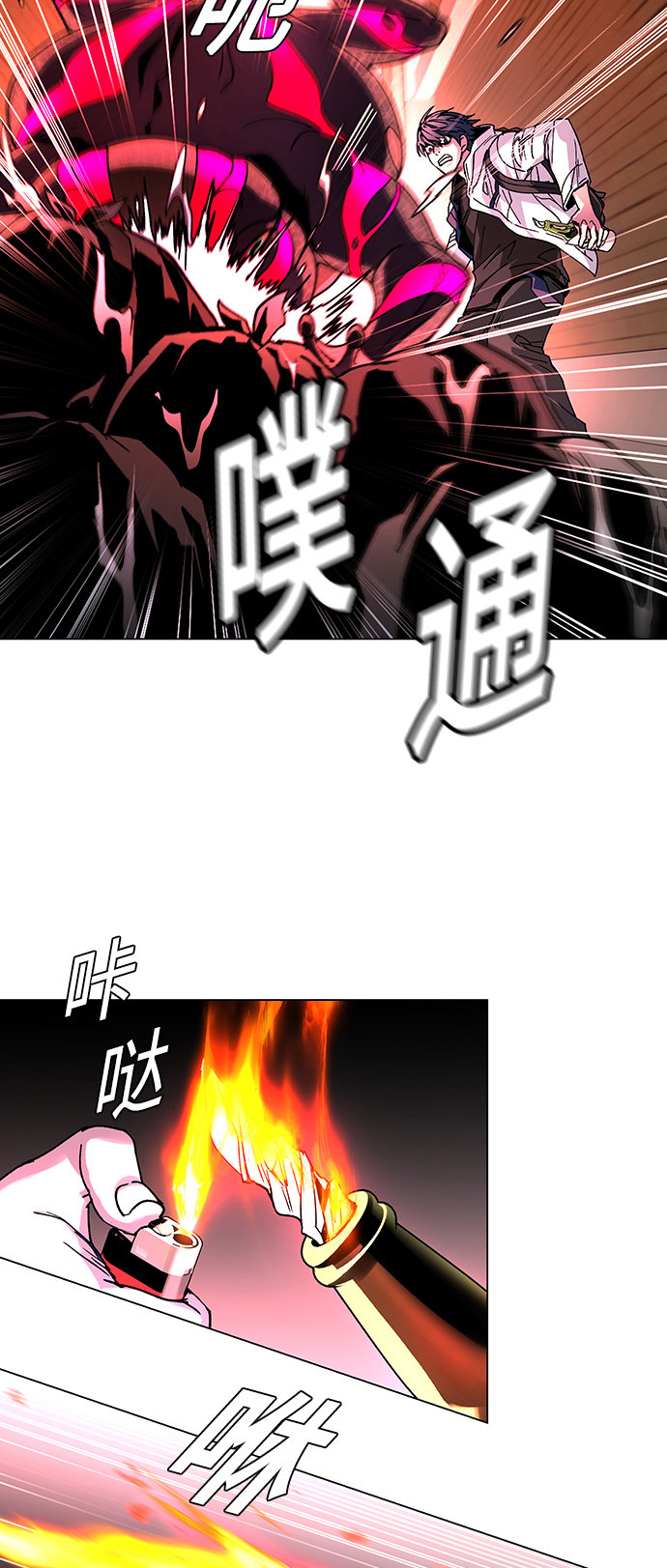 第2话33