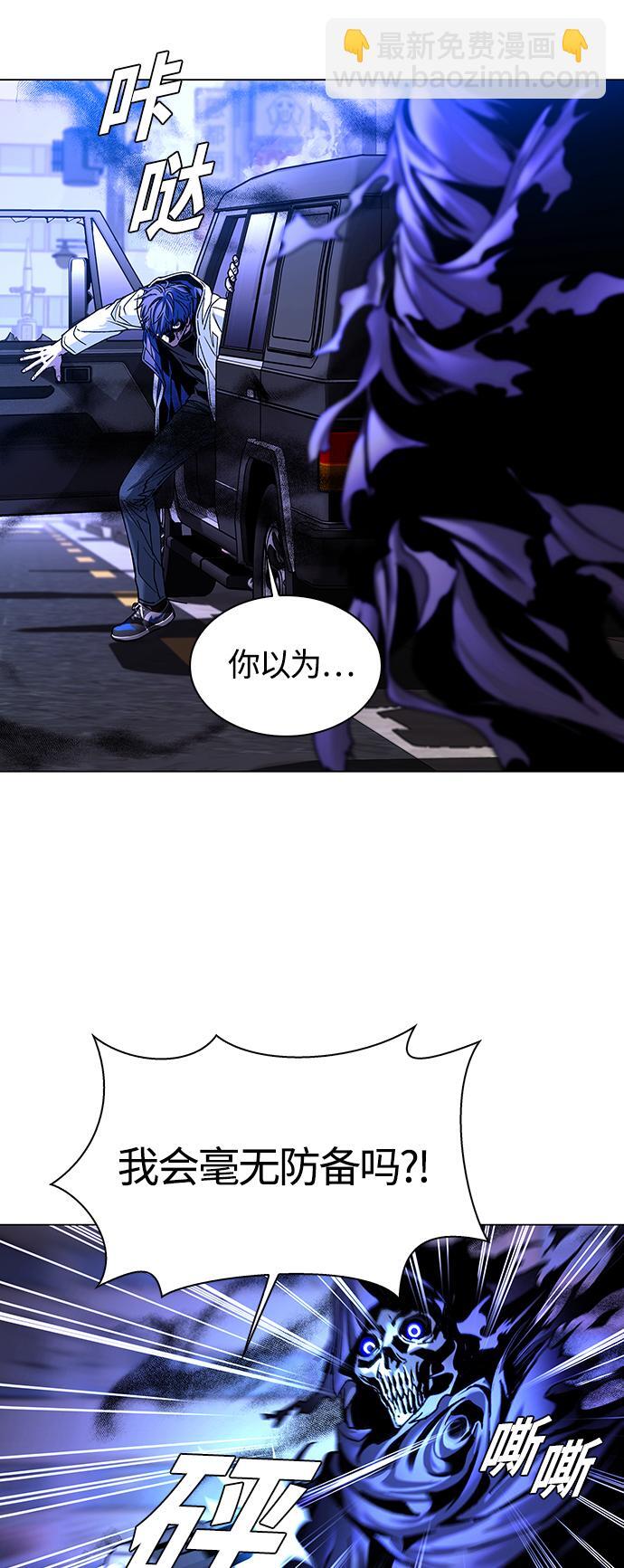 第8话53