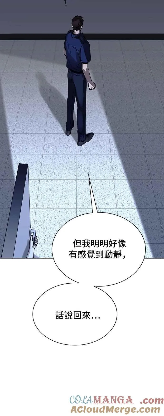 第66话66