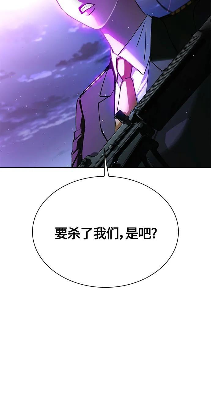 第14话77