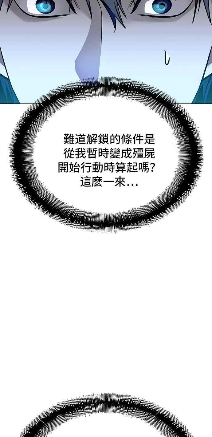 第57话34