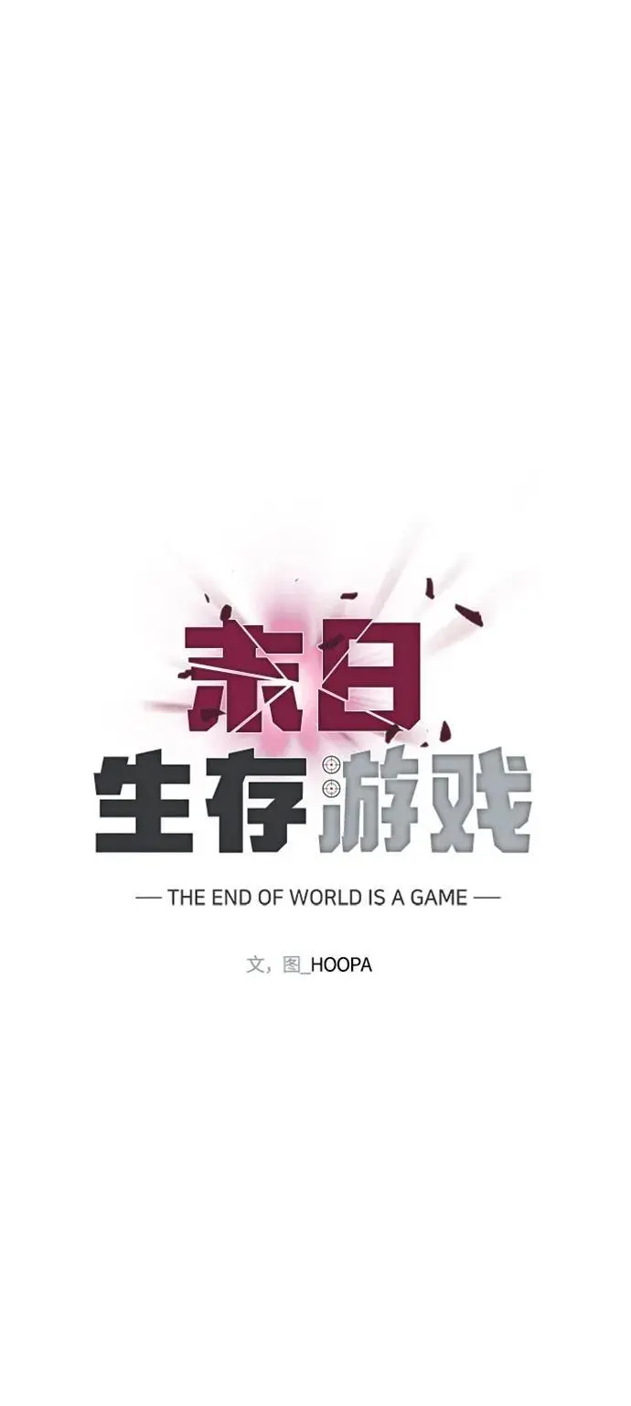 第34话21