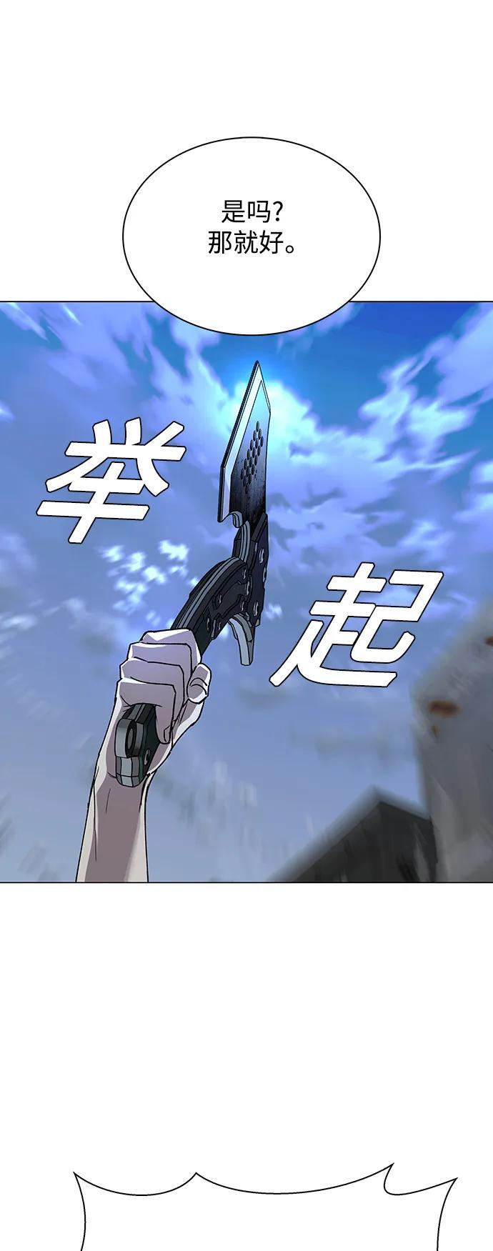 第26话72