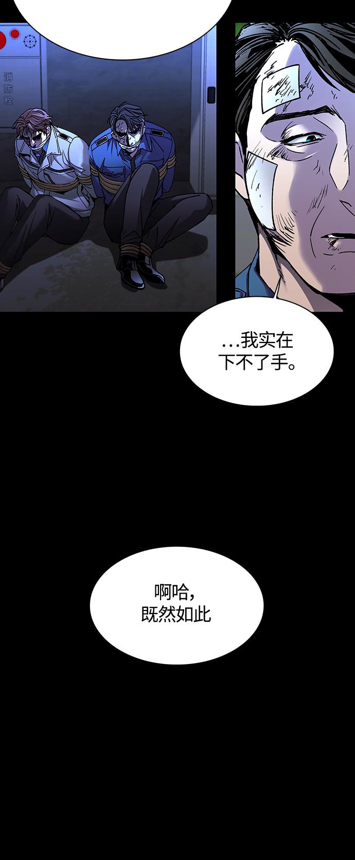 第8话23