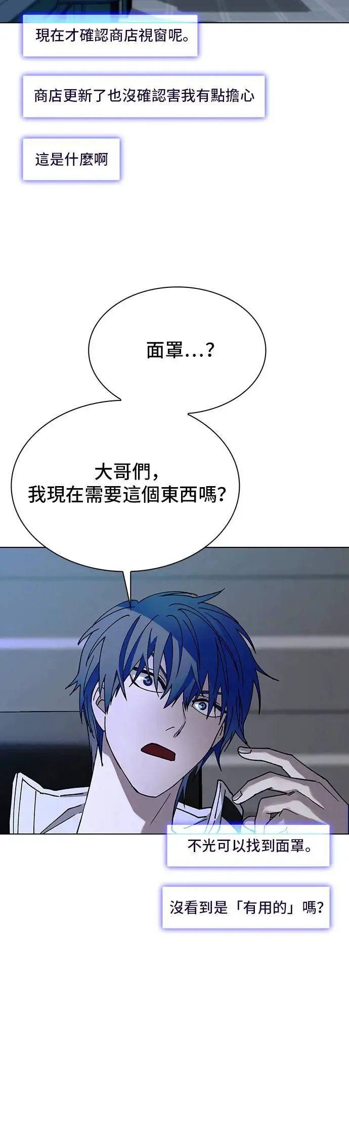 第51话50