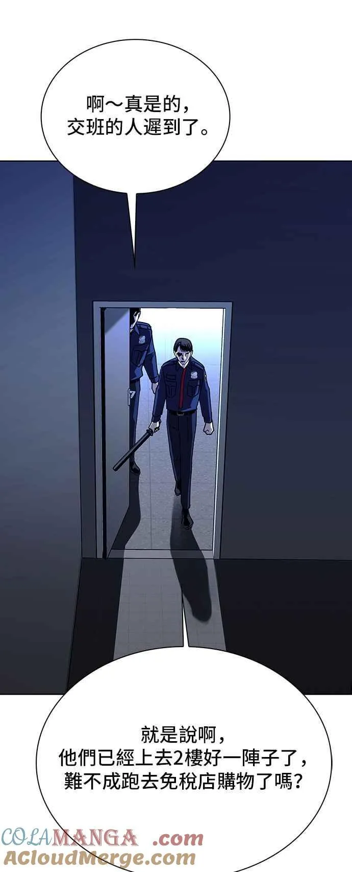 第66话12