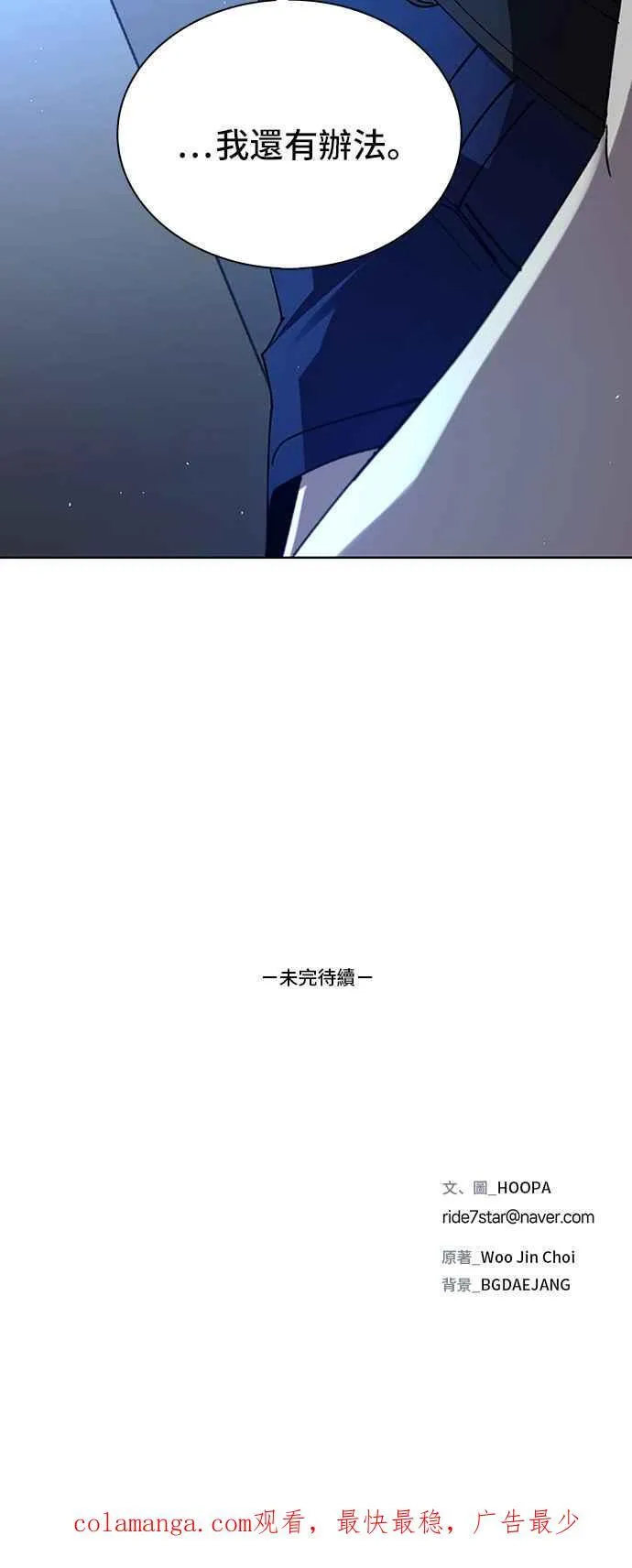 第66话79