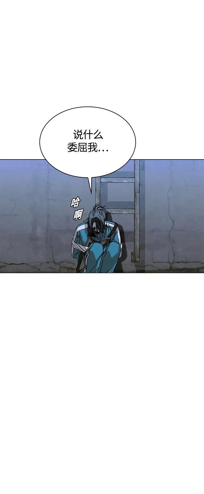 第19话48