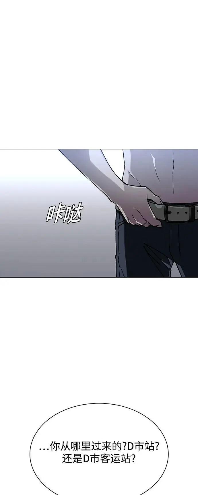 第32话64