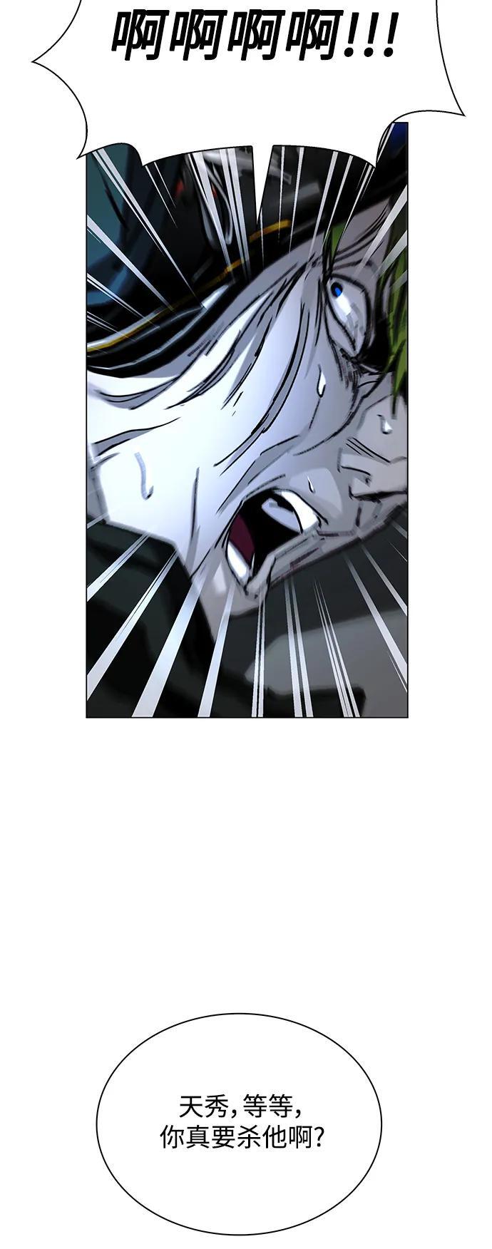 第26话73