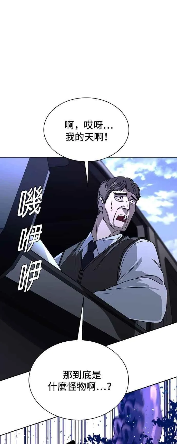 第71话25