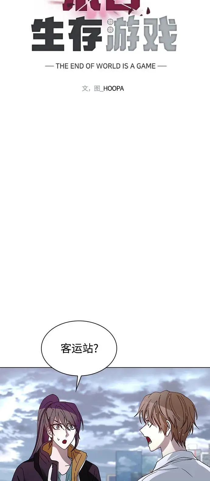 第39话41