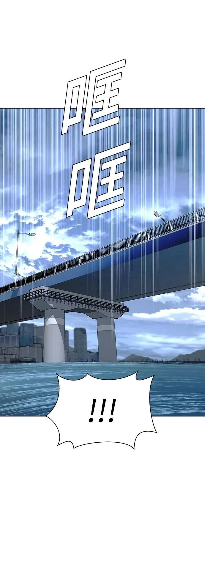第31话67