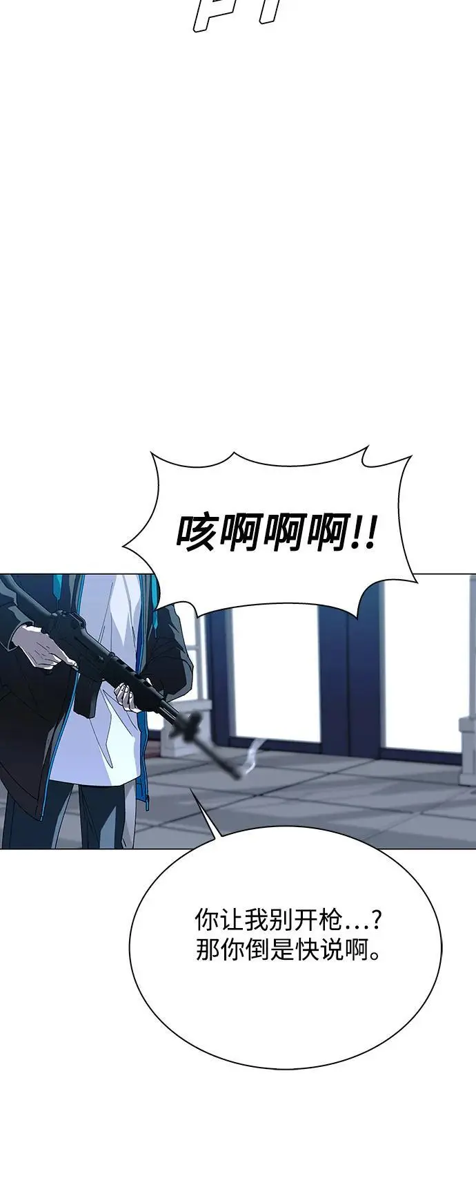 第33话4