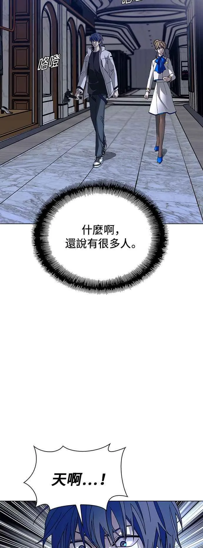 第63话74