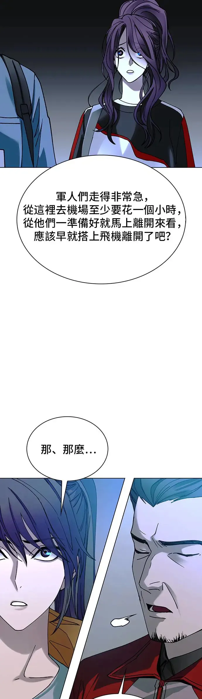 第42话25