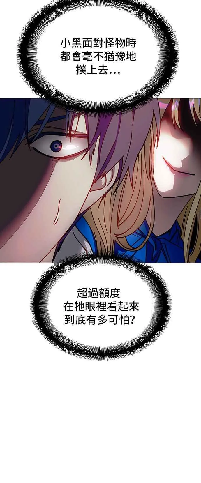第58话31