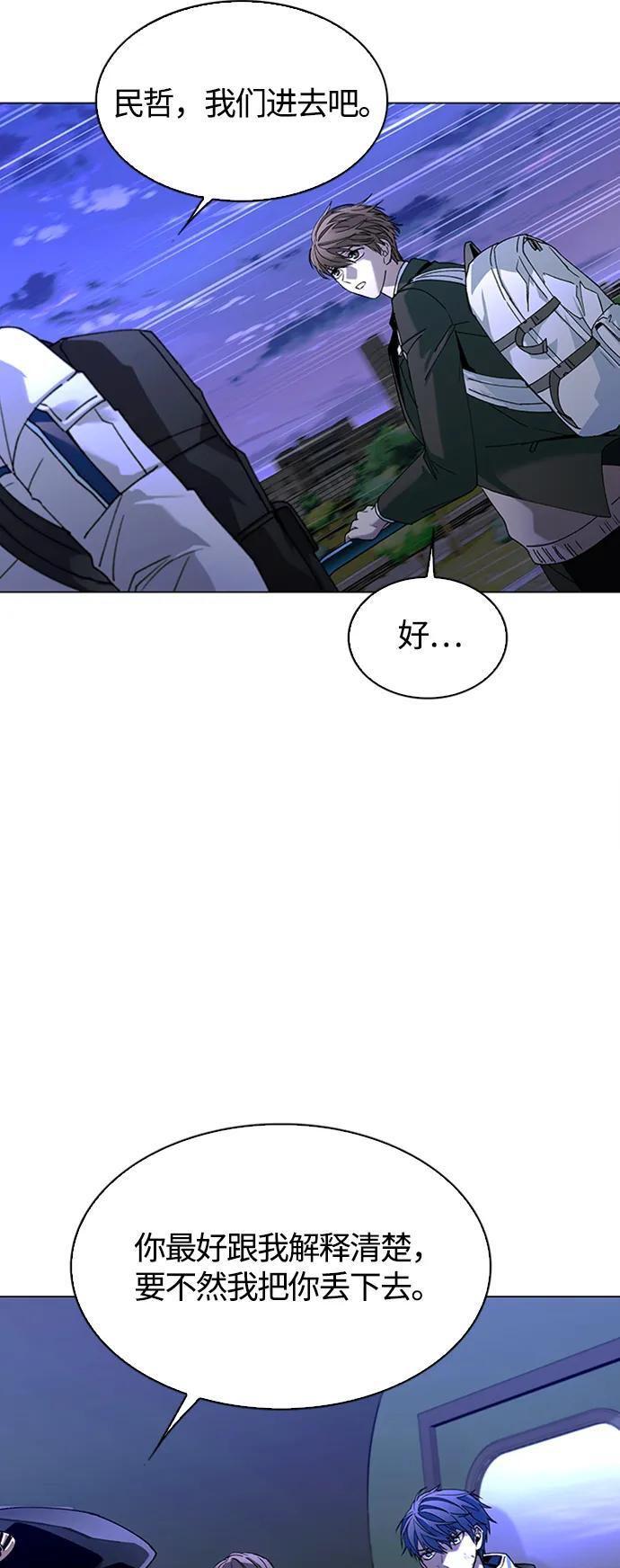 第13话50